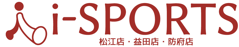 スポーツショップ「愛スポーツ」のホームページがオープンしました。